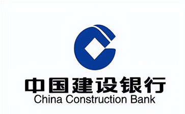 红旗建设银行信用贷款需要什么条件？建行信贷办理流程和注意事项！