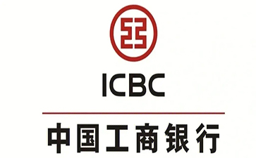 红旗工商银行小微抵押贷申请条件