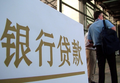 红旗个人信用贷款额度能贷多少？主要看什么方面？