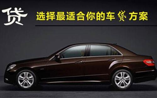 红旗珠海不押车抵押贷款公司电话